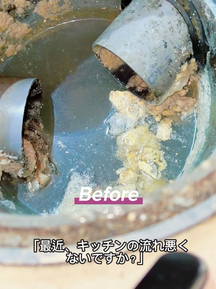 京都市から排水管洗浄・貯水槽清掃を行うコムリーチです👌