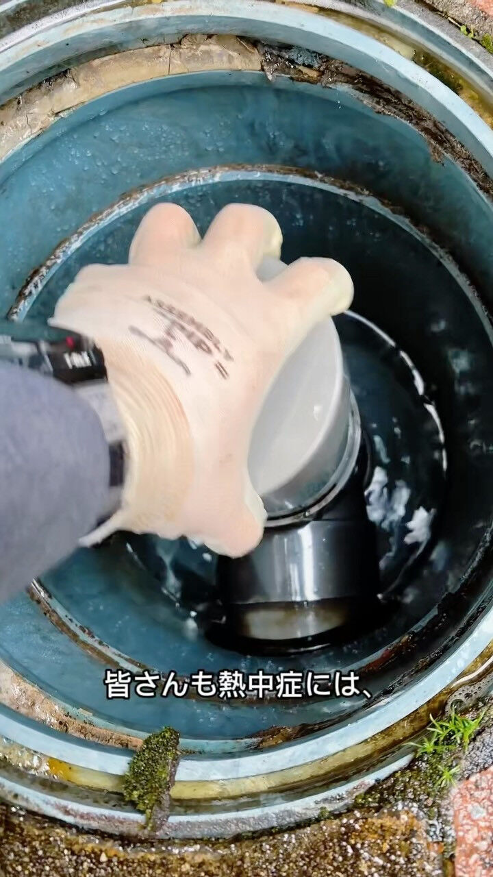 夏になると、気になるのが排水管の状態です🌞